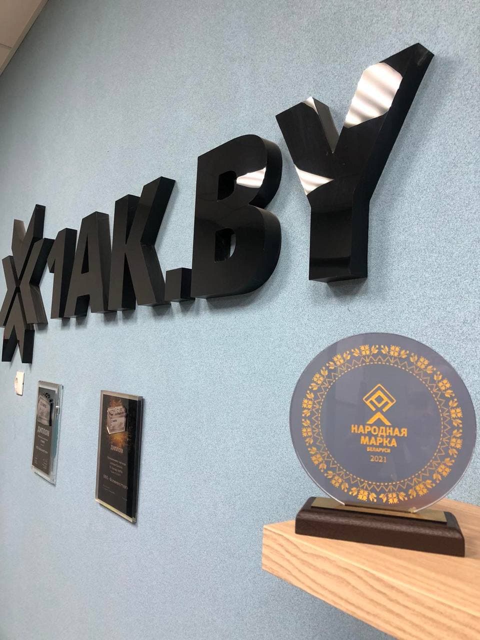 zubr-narodnaya-marka-2021!